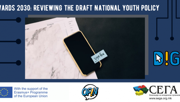 DIGY | Towards 2030: Reviewing the Draft National Youth Policy 